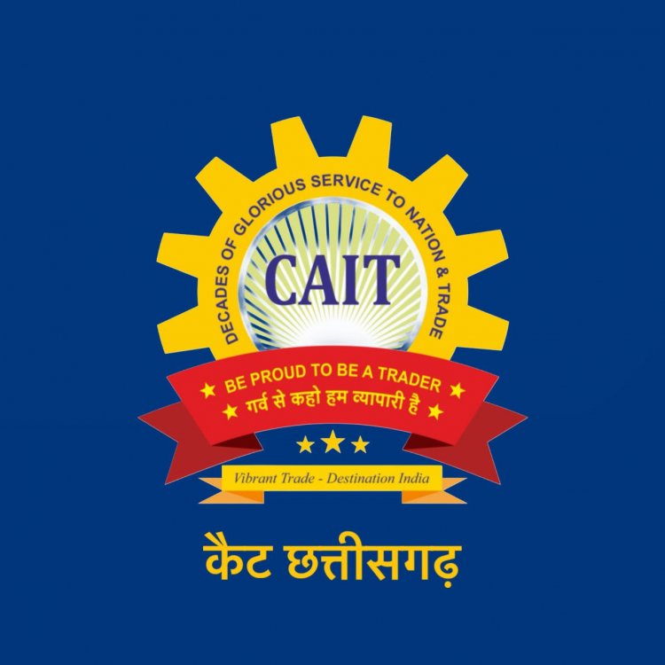 कैट द्वारा कानूनी एवं तकनीकी टीम का गठन