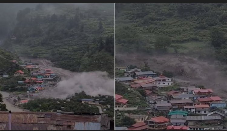 उत्तरकाशी के धराली में खीर गंगा नाले में अचानक आए तेज सैलाब ने गांव के कई घर, होटल को किया तबाह : अनेक लोगों के मरने की आशंका