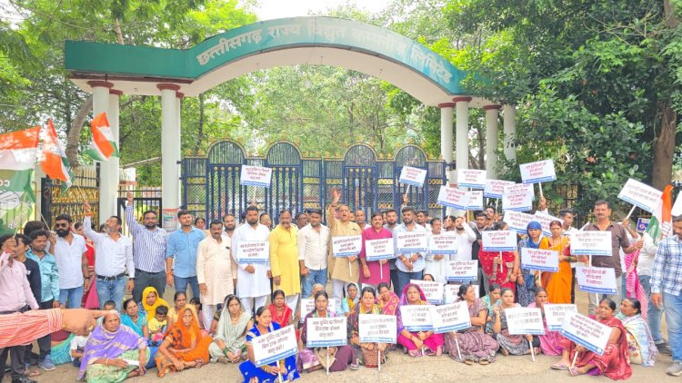 "400 यूनिट बिजली माफी योजना में कटौती के खिलाफ युवा कांग्रेस और जिला कांग्रेस,NSUI का डंगनिया मुख्यालय में जोरदार प्रदर्शन"