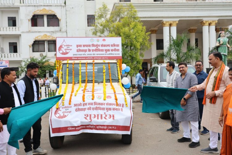 स्वास्थ्य मंत्री श्याम बिहारी जायसवाल ने दंतेवाड़ा में एनीमिया मुक्त रथ को हरी झंडी दिखाकर किया शुभारंभ