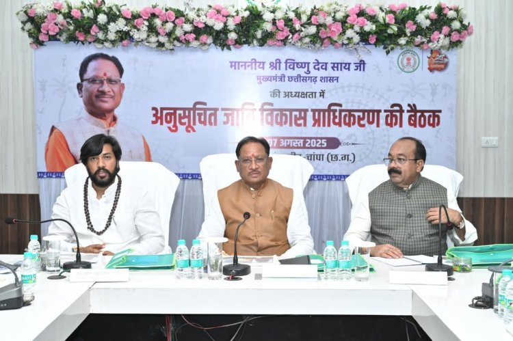 राज्य के 17 अनुसूचित जाति बाहुल्य जिलों में विकास कार्यों को मिलेगा बल