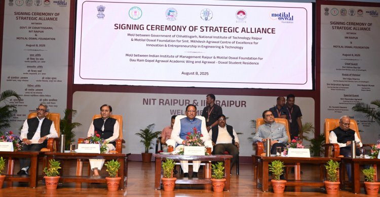 छत्तीसगढ़ में शिक्षा, नवाचार और कौशल विकास के नए युग की शुरुआत : मुख्यमंत्री विष्णुदेव साय…