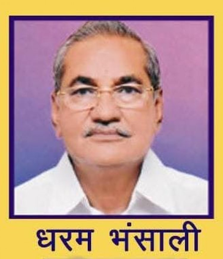 CG : रायपुर में नई कार्यकारिणी की घोषणा, 2025 से 2028 तक पदाधिकारी तय