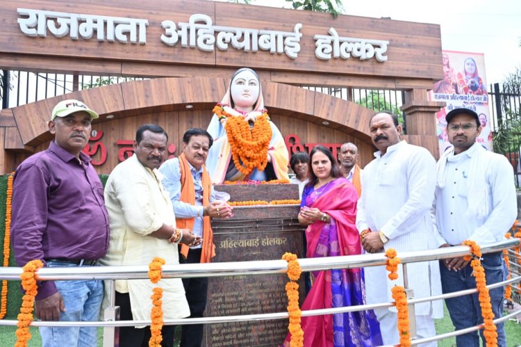 देवी अहिल्या बाई होलकर को पुण्यतिथि पर विशिष्टजनों, आमजनों ने किया नमन