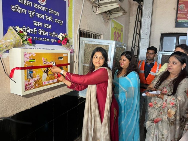 रायपुर रेलवे स्टेशन में अब 5 रूपये में मिलेगा सैनेटरी नैपकिन