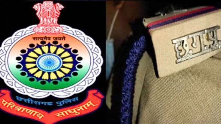 छत्तीसगढ़ के 14 पुलिस कर्मियों को मिलेगा वीरता पदक, स्वतंत्रता दिवस समारोह में होंगे सम्मानित