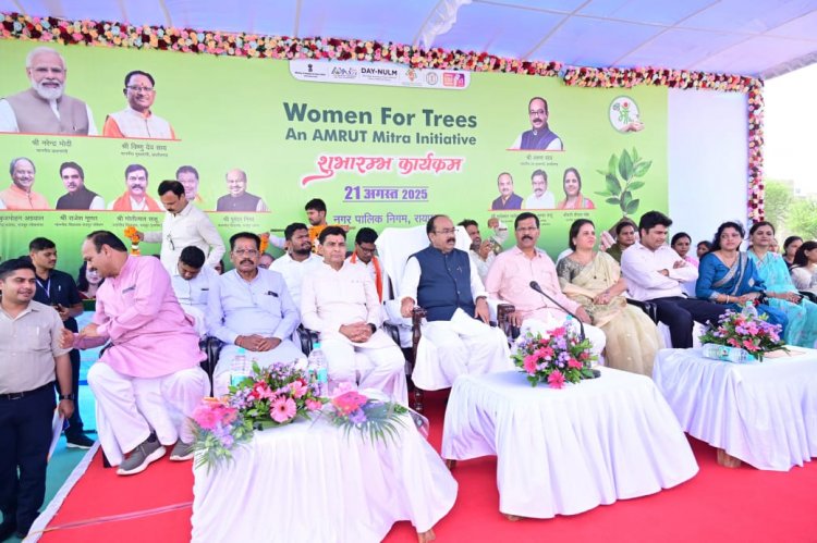 उप मुख्यमंत्री ने 'वीमेन फॉर ट्रीज' अभियान का किया राज्य स्तरीय शुभारंभ