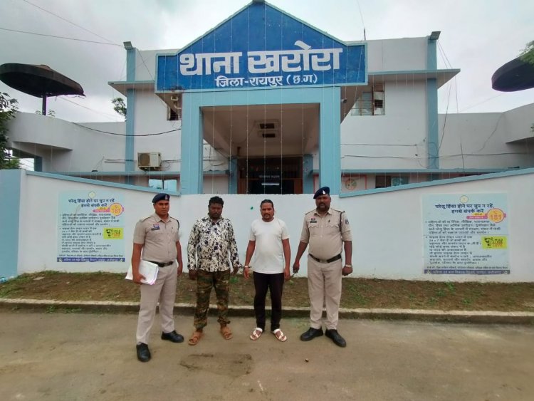 4.494 किलो ग्राम  बैग सहित गांजा के साथ आरोपियों को किया गया गिरफ्तार