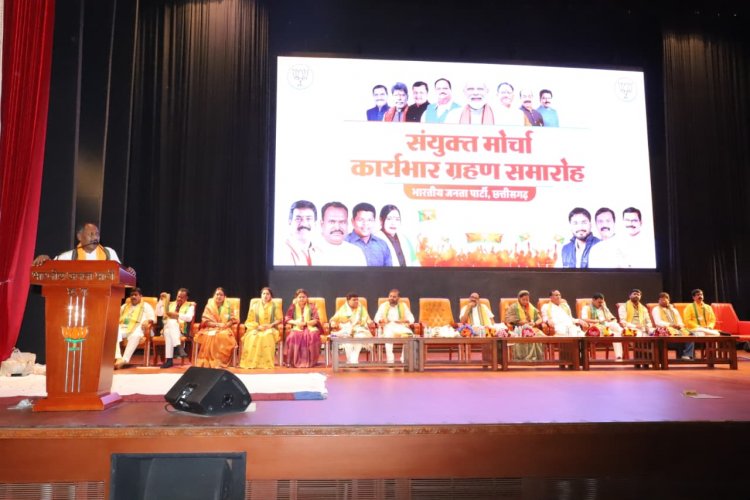 भाजपा संयुक्त मोर्चा अध्यक्षों ने ग्रहण किया कार्यभार  संगठन की और मजबूती की जिम्मेदारी आप सब पर - पवन साय