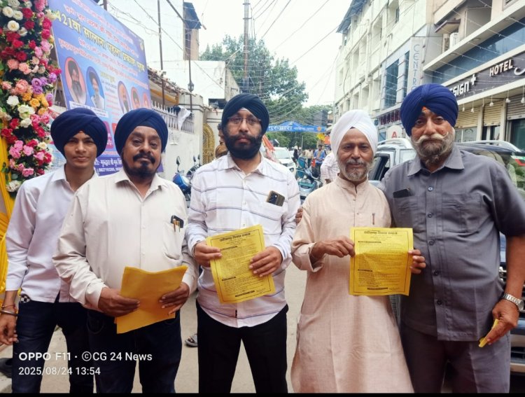 गुरु पर्व के अवसर पर छत्तीसगढ़ सिक्ख समाज का साइबर क्राइम जागरूकता अभियान