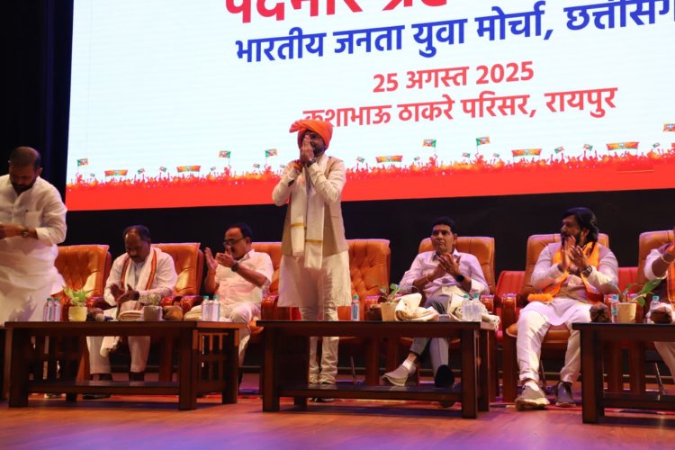 भाजयुमो प्रदेश अध्यक्ष राहुल योगराज टिकरिहा ने किया कार्यभार ग्रहण