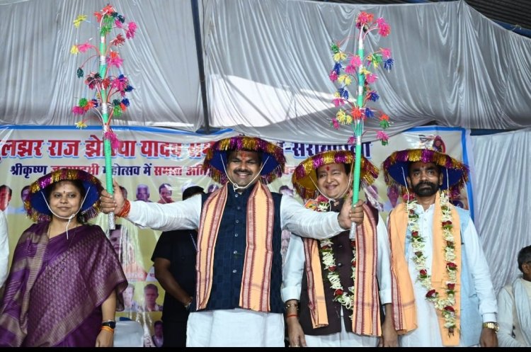 बसना में श्री कृष्ण जन्माष्टमी महोत्सव का भव्य आयोजन,मंत्री गजेंद्र यादव, सांसद रूपकुमारी चौधरी एवं विधायक डॉ संपत अग्रवाल हुए शामिल