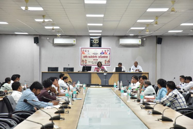 आदि कर्मयोगी अभियान और रजत महोत्सव को दें प्राथमिकता कलेक्टर ने साप्ताहिक समय-सीमा की बैठक में दिए निर्देश