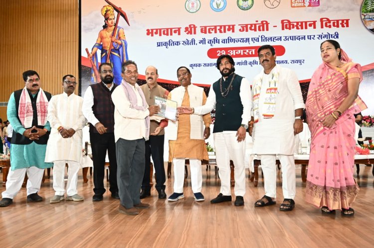 किसान समृद्ध होंगे तो देश खुशहाल होगा: कृषि मंत्री  रामविचार नेताम