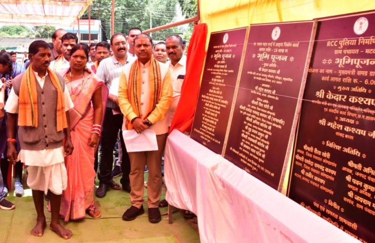 वन मंत्री श्री कश्यप ने मर्दापाल व बयानार में लगभग 01 करोड़ रूपए के विकास कार्यों का किया भूमिपूजन