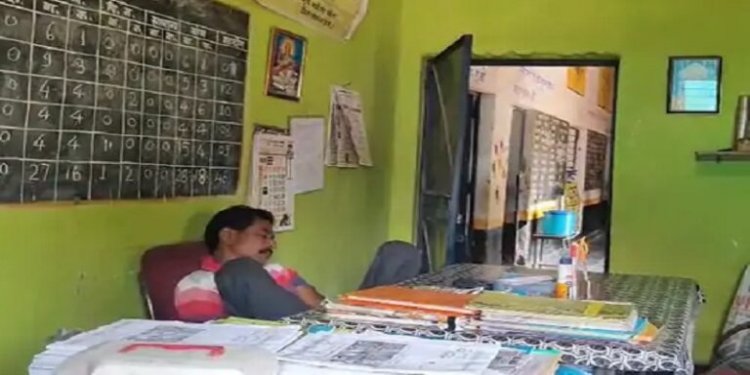 नशे में टल्ली हेडमास्टर..सीएम-पीएम का नाम ही नहीं पता…कुर्सी पर पैर रखकर फरमा रहा था आराम…अधर में नौनिहालों का भविष्य