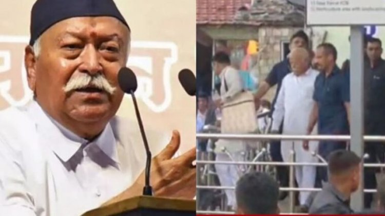 Breaking : बिलासपुर पहुंचे संघ प्रमुख मोहन भागवत, स्मारिका विमोचन कार्यक्रम में होंगे शामिल
