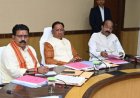 रायपुर : केबिनेट बैठक 09 जून को