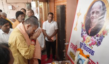 हमने एक ममतामयी माँ को खोया है' प्रदेश भाजपा अध्यक्ष देव पहुँचे उपासने निवास, रजनी ताई को दी श्रद्धांजलि