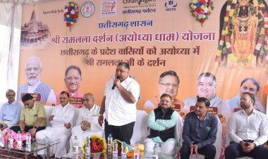 रामलला दर्शन के लिए राजनांदगांव और दुर्ग से 850 तीर्थ यात्रियों का दल रवाना