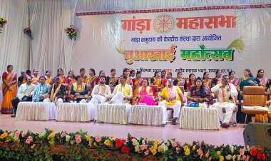 गांडा महासभा" के द्वारा "नुआखाई महोत्सव 2025" का भव्य आयोजन किया गया