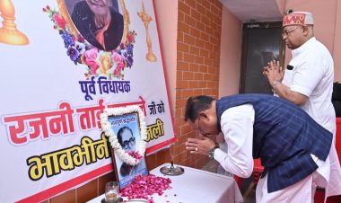 मुख्यमंत्री श्री साय ने रायपुर की पहली महिला विधायक स्वर्गीय रजनी ताई उपासने के निवास पहुंचकर अर्पित की श्रद्धांजलि