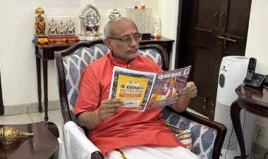 नए उपराष्ट्रपति सीपी राधाकृष्णन को मिली CRPF की Z+ सुरक्षा