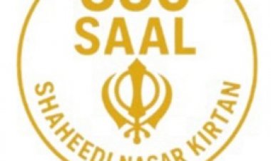 श्री गुरु तेग बहादुर साहिब जी के 350वें शहीदी वर्ष को समर्पित शहीदी नगर कीर्तन का रायपुर में होगा भव्य स्वागत