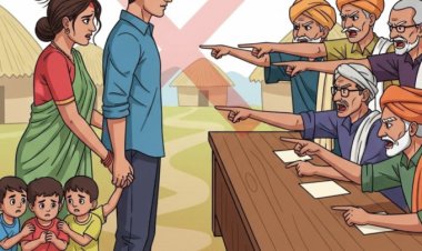 तीन बच्चों की मां का पड़ोसी युवक से प्रेम, पंचायत ने किया सामाजिक बहिष्कार