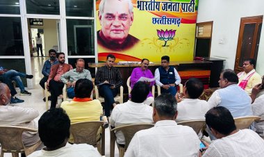 भाजपा मनाएगी सेवा ही समर्पण पखवाड़ा प्रधानमंत्री मोदी के जन्मदिन से गांधी जयंती तक विभिन्न कार्यक्रम |