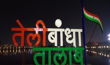 रायपुर के तेलीबांधा में आज सशक्त भारत-सशक्त छत्तीसगढ़ विषय पर प्रदर्शनी…