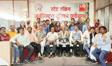 रायपुर में स्टेट वर्किंग जर्नलिस्ट्स यूनियन का शपथ ग्रहण समारोह संपन्न