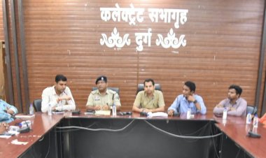 नवरात्रि पर्व पर शांति समिति की बैठक आयोजित