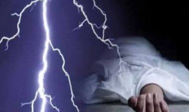 स्कूल से लौटते वक्त बच्चों पर गिरी आकाशीय बिजली : एक की गई जान, दो की हालत गंभीर