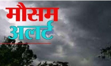CG Weather Update:  तेज धूप और उमस से बेहाल छत्तीसगढ़, जानिए कब मिलेगी राहत