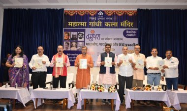 हिन्दी पत्रकारिता की द्विशती पर आयोजित संगोष्ठी में शामिल हुए स्कूल शिक्षा मंत्री श्री यादव