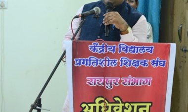 शिक्षक ज्ञान देता है व बेहतर समाज भी निर्मित करता है-स्कूल शिक्षा मंत्री श्री यादव