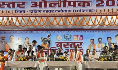 बस्तर ओलंपिक के लिए पंजीयन आज से शुरू