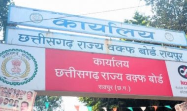 वक्फ बोर्ड के आदेश पर गरमाई सियासत; बीजेपी कांग्रेस में छिड़ा विवाद..जानें पूरा मामला