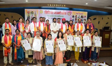 नव सृजन मंच ने किया बेटी वालो का सम्मान...बिटिया जन्मोत्सव के अवसर पर नन्ही बेटियो की किलकारी से गुंजायमान रहा वृंदावन हाल