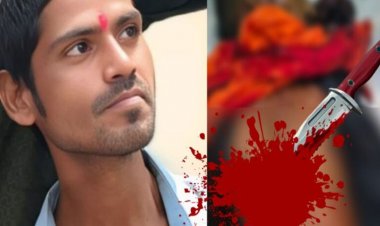 CG Murder : माँ दुर्गा पंडाल के पीछे युवक की गला रेतकर हत्या