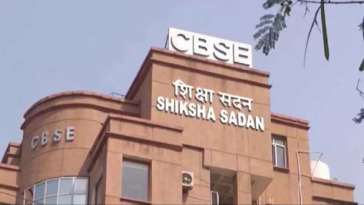 CG : सांसद बृजमोहन अग्रवाल के अथक प्रयासों से रायपुर में खुला CBSE का क्षेत्रीय कार्यालय