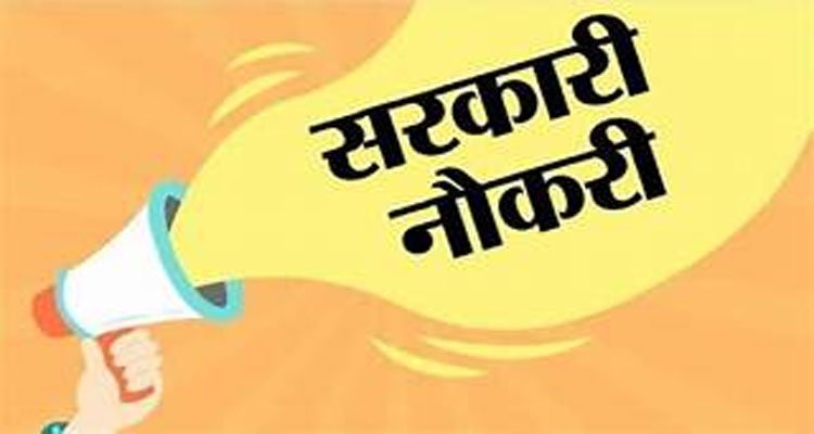 छत्तीसगढ़: इस विभाग में 100 पदों पर होगी भर्ती, व्यापम से आवेदन प्रक्रिया शुरू…
