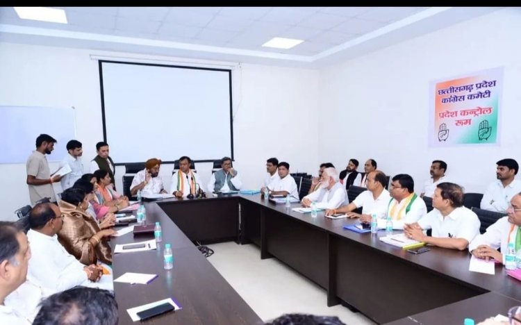 वोट चोर, गद्दी छोड़ो अभियान के तहत 9 सितंबर को बिलासपुर में प्रदेश स्तरीय प्रदर्शन कार्यक्रम होगा