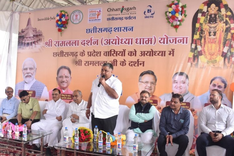 रामलला दर्शन के लिए राजनांदगांव और दुर्ग से 850 तीर्थ यात्रियों का दल रवाना