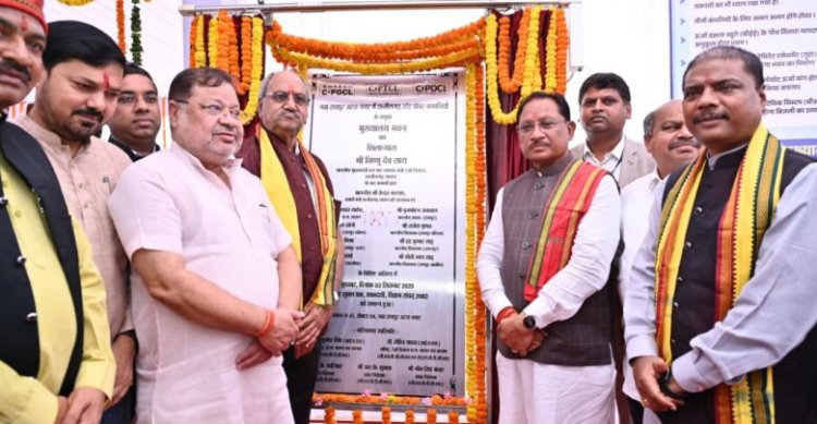 सीएम साय ने रखी संयुक्त पावर कंपनी मुख्यालय भवन की आधारशिला, साझा की 25 वर्षो की विकास यात्रा