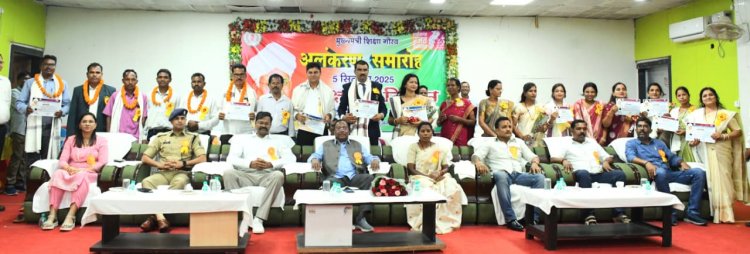 जिला स्तरीय शिक्षक सम्मान समारोह में शामिल हुए कृषि मंत्री श्री नेताम