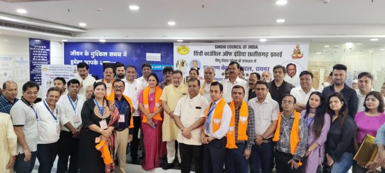 सिंधु काउंसिल ऑफ इंडिया छत्तीसगढ़ इकाई एवम सिंधु डॉक्टर फोरम के संयुक्त तत्वाधान में आयोजित निःशुल्क स्वास्थ शिविर में 1100 से अधिक लोगों ने स्वास्थ जांच कराया