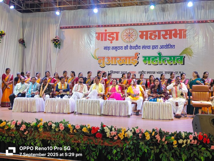 गांडा महासभा" के द्वारा "नुआखाई महोत्सव 2025" का भव्य आयोजन किया गया