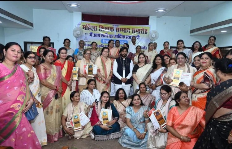 गुरु घासीदास सांस्कृतिक भवन न्यू राजेन्द्र नगर #रायपुर में अनुकृति फाउंडेशन एवं सतनामी महिला समिति द्वारा आयोजित "महिला शिक्षक सम्मान समारोह" का आयोजन किया गया